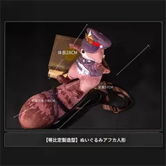 あまと お客様専用