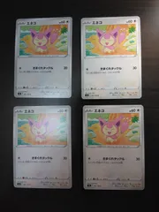 ポケモンカード　エネコ　まとめ処分S-153