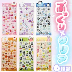 ドロップシール 6種類セット ボンボンシール おはじきシール 3D 立体 シール ぷっくり キラキラ クリア 透明 かわいい 可愛い シール帳 ノート デコ デコレーション シール交換 うさぎ 動物 パンダ ペンギン パン スイーツ おばけ ハート 食べ物 猫
