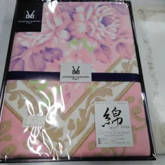 2026年最新】valentino 毛布の人気アイテム - メルカリ