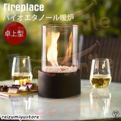 新品‼️GRAND FIELD バイオエタノール暖炉BABEL 螺旋の炎 キャンプ