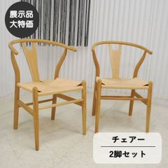 ① CARL HANSEN & SØN カールハンセン Yチェア デンマーク製 - メルカリ