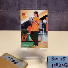 2026年最新】新鍋理沙 サインの人気アイテム - メルカリ