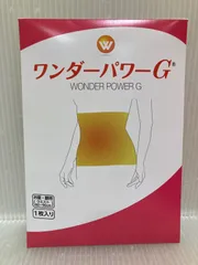 2026年最新】レミントン ワンダーパワーgの人気アイテム - メルカリ