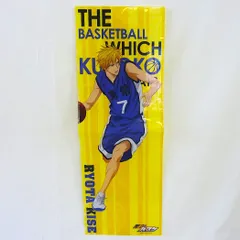 黒子のバスケ 開閉式ロングホルダー他 5点セット詰め合わせ 〈5501171〉