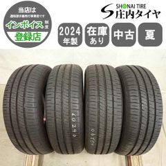 2023年製バリ溝】ミシュラン エナジーセイバー4 145/80R13 4本 - メルカリ