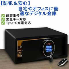 HAPFIY金庫 28L 防犯機能付き HAPFIY金庫 28L 防犯機能付き - メルカリ