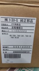 トヨトミ WT-320-4040 FFストーブ 給排気トップ - メルカリ