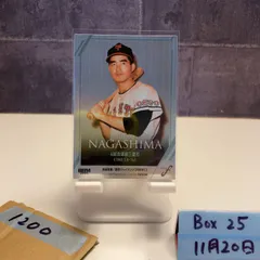 2026年最新】長嶋茂雄 直筆サインの人気アイテム - メルカリ