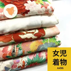 2026年最新】反物まとめ売りの人気アイテム - メルカリ