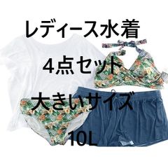 adalú トロピカル柄 セパレート水着 M adalú トロピカル柄 セパレート水着 M - メルカリ