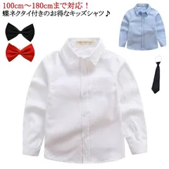 子供 シャツ 長袖 ワイシャツ 男の子 フォーマル 白 ブルー ネクタイ付き 長袖シャツ キッズ 白シャツ ボタンダウン フォーマルシャツ 子供シャツ トップス こども 子ども 制服 スクールシャツ #itaiya5174