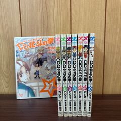 DD北斗の拳 1-8巻 全巻セット カジオ 武論尊 原哲夫 ZENON - メルカリ 【中古】DD北斗の拳 コミック 1-8全巻セット （ゼノンコミックス）