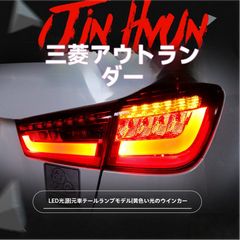 tismテールランプ マークxテールランプ - メルカリ