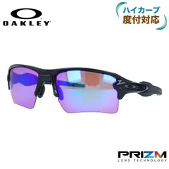 オークリー サングラス OAKLEY フラック 2.0 XL レギュラーフィット FLAK 2.0 XL OO9188-0561 59サイズ プリズム スポーツ型 メンズ レディース アイウェア 釣り ゴルフ ドライブ テニス オークレー【国内正規品】