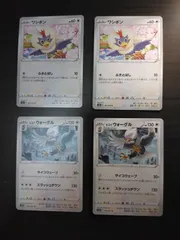 ポケモンカード　ワシボシ　ヒスイウォーグル　まとめ処分S-153