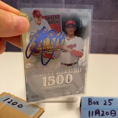 2025 BBM Fusion 大瀬良大地 26/75 青箔サイン 広島東洋カープ Great Record, 1500 Career Innings Pitched カード