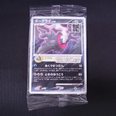 PROMO ダークライ 046/DP-P 未開封 / TA24116