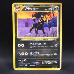 2026年最新】カードファイル ブラッキーの人気アイテム - メルカリ