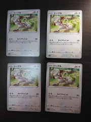 ポケモンカード　ドーブル　まとめ処分S-153