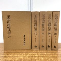 ○01)【1点限り!】トミーズ雅/キスしてキスして/8cm/8センチ/短冊CD
