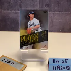 2026年最新】今井達也 直筆サインカードの人気アイテム - メルカリ