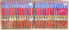 るろうに剣心(中国語版) 神劍闖江湖 20巻セット - メルカリ