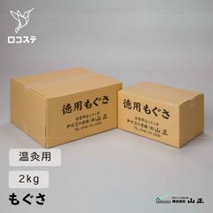 新品未開封】ONICHA ヒカキン おにちゃ 24本 1ケース - メルカリ