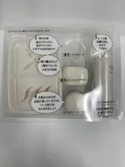 R3219 ヴァーナル VERNAL お肌つるつるセット 石けん・美容液・化粧水 計3点セット