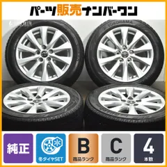 【程度良好】トヨタ 70 カムリ 純正 17in 7.5J +45 PCD114.3 ヨコハマ アイスガードiG60 215/55R17 クラウン マークX エスティマ 流用のサムネイル