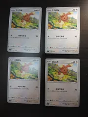 ポケモンカード ミミロル まとめ処分S-153