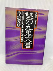 現代の弓道 二十一世紀改訂新版 橋田栄次 GENERIC - メルカリ