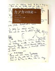 原典完訳 アヴェスタ ゾロアスター教聖典 単行本 野田恵剛 国書刊行会