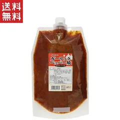創味食品 ガーリックペッパー焼オイルソース 700g 業務用 大容量 創味食品 調味　ガーリックオイル ペッパーソース スパイシーガーリック 万能オイルソース パンチのある味 ステーキソース 香味ソース ガーリック風味のサムネイル
