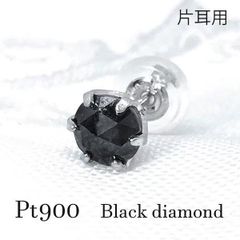 pt900 天然ブラックダイヤモンド ピアス 計1.0ct 鑑別書付 - メルカリ