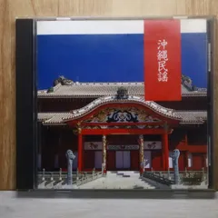 2026年最新】Haniwa／アメリカ民謡研究会の人気アイテム - メルカリ