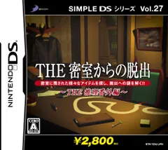 2026年最新】3ds the密室からの脱出の人気アイテム - メルカリ