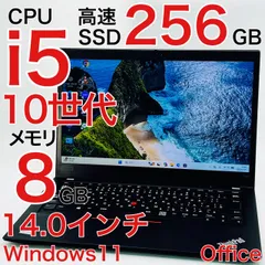 Core i5 10世代 8GB Windows11 ノートパソコン オフィス付き Lenovo ThinkPad T14s Gen1 20T1S0TE00 2020年式