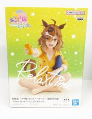 ウマ娘 Relax time ジャングルポケット - メルカリ