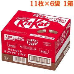 大容量 KitKat 66枚入 (11枚×6袋) - メルカリ