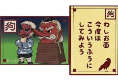 ヒグチユウコ 2026 おみくじ ボリス雑貨店 憑き神みくじ2種 トレカ