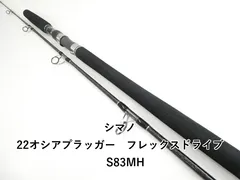 2026年最新】オシアプラッガー フレックスドライブの人気アイテム