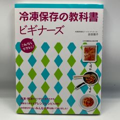 A1118【写真集】 有森也実写真集 - メルカリ