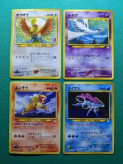 ポケモンカード ホウオウ 250、ルギア 249、エンテイ 244、スイクン 245 Neoプレミアムファイル3 4枚まとめ売り