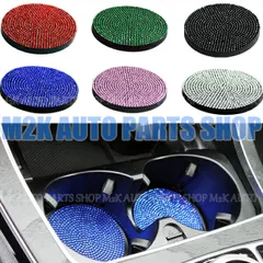 ドリンクホルダー クリスタル コースター 1個 ラグジュアリー スワロ キラキラ カラー レッド ブルー グリーン ピンク ブラック ホワイト ドレスアップ