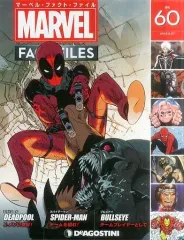 2026年最新】マーベルファクトファイルの人気アイテム - メルカリ