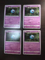 ポケモンカード コロモリ まとめ処分S-153