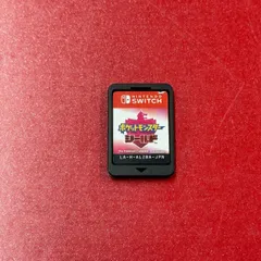 ●ポケットモンスター シールド　ソフトのみ　ニンテンドースイッチソフト　Nintendo　任天堂