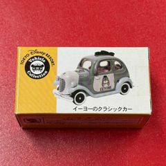 未開封！トミカ　ビーグルコレクション　プー、ピグレット、ティガー、イーヨー4種 未開封！トミカ ビーグルコレクション プー、ピグレット、ティガー