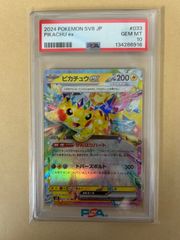 PSA10 ガラルファイヤー AR s12a 190/172 /カンダ シンジ Shinji Kanda